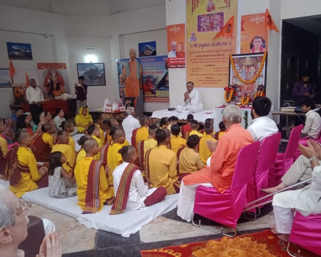 योग और धार्मिक कार्यक्रम